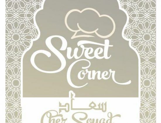 Sweet Corner