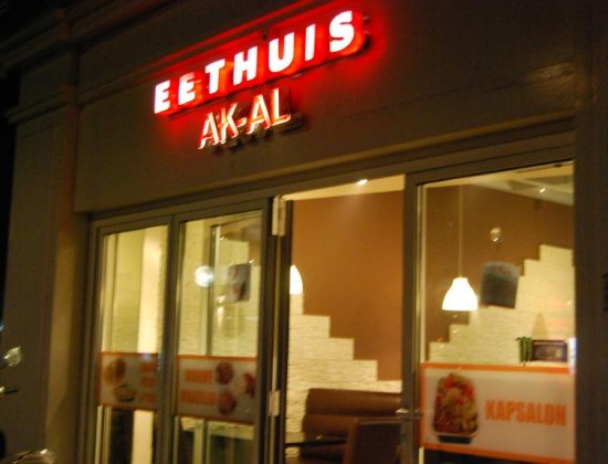 Eethuis Ak-Al Leiden