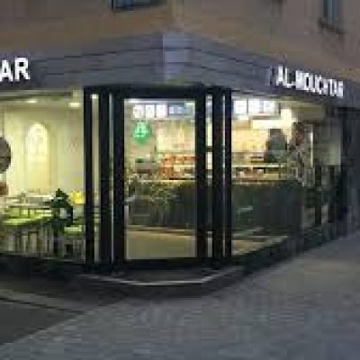 Al Mouchtar