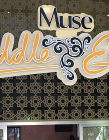 Middle East Muse