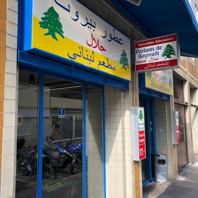 Parfums de Beyrouth